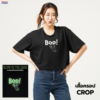 Universal Studios Women Crop Casper The Friendly Ghost Glow In The Dark T-Shirt - เสื้อครอปผู้หญิงยูนิเวอร์แซล สตูดิโอ แคสเปอร์ ผีน้อยน่ารัก เทคนิคเรืองแสงในที่มืด สินค้าลิขสิทธ์แท้100% characters studio