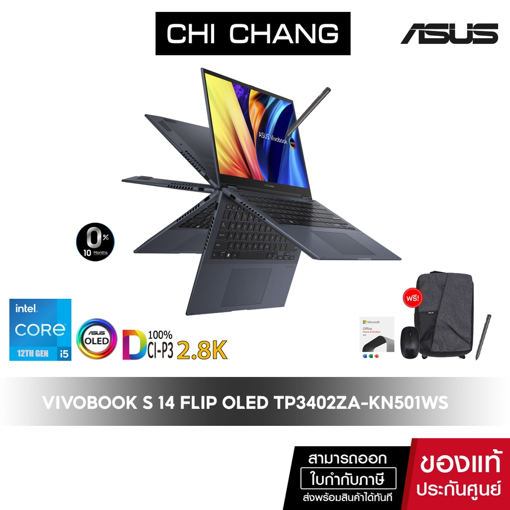 ใหม่ เอซุส โน๊ตบุ๊ค VIVOBOOK S 14 FLIP OLED TP3402ZA-KN501WS/Intel i5 Gen12/8GB/OFFICE