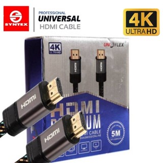 HDMI สายถัก HDMI 5 เมตร V. 2.0 UNIFLEXอินเตอร์เฟซมัลติมีเดียความละเอียดสูง ความละเอียด 4K Ultra