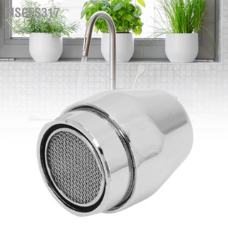 Pisces317 Eye Wash Faucet Nozzle Filter 304 Stainless Steel Rust Free Water Saving Multipurpose Diffuser