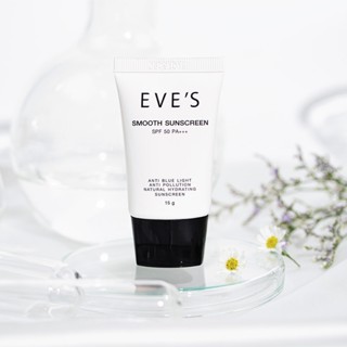 EVE’S กันแดดเนื้อสมูท SPF50PA+++ บางเบา เกลี่ยง่าย ไม่อุดตัน