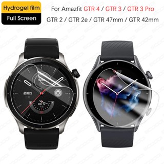 ฟิล์มไฮโดรเจลกันรอยหน้าจอ สําหรับ Amazfit GTR 2 2e 3 Pro 4 Amazfit GTR 47 มม. 42 มม. 4 3 Pro 2 2e