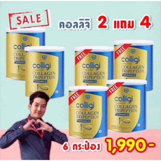 อมาโด้ของแท้100%ฟรีค่าส่ง