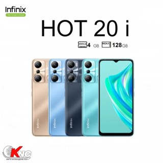 Infinix HOT 20i (4/128)หน้าจอ 6.6 นิ้ว แบต 5000 mAh ชาร์จไว 10W เครื่องศูนย์แท้ มีประกัน 1 ปี มีสินค้าพร้อมจัดส่ง