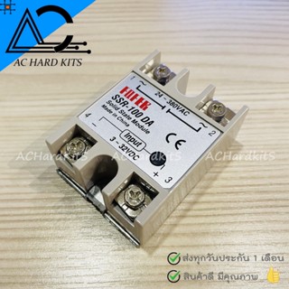 Solid State Relay SSR-100DA Input 3-32VDC Output 24-380VAC