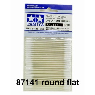 87141 cotton swab (round, flat) 50pcs.