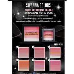 :⚡FLASH SALE⚡♡พร้อมส่ง์ SIVANNA COLORS MAKE UP STUDIO BLUSH HF8118