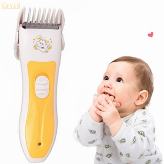 ปัตตาเลี่ยน อุปกรณ์ตัดผมเด็ก ปัตตาเลี่ยนตัดผมเด็ก ไร้สาย เสียงเบา Baby hair Clipper