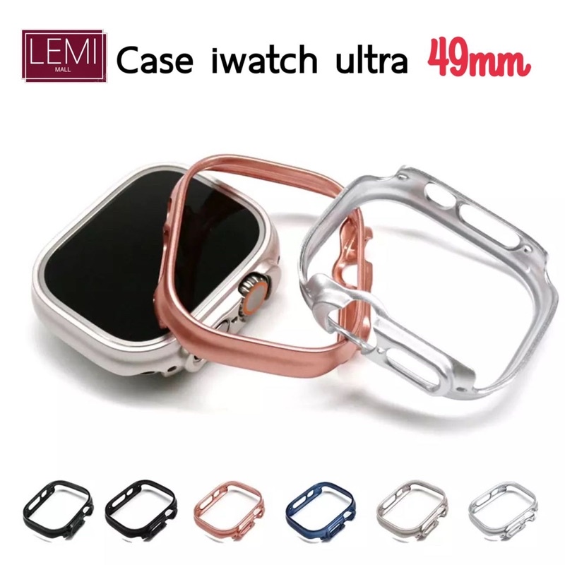 case เเข็ง สำหรับ Apple Watch ultra 10/9/8 46mm 49mm มี10สีให้เลือก เคส watch case เเบบไม่มีหน้าจอ เ