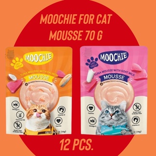 อาหารเปียกแมว Moochie มูชี่ แบบโหล 12ซอง อาหารแมวเปียก เนื้อมูส สำหรับลูกแมว แบบซอง 70g