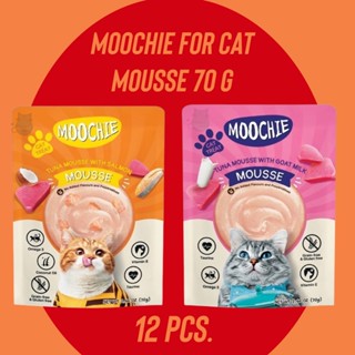 อาหารเปียกแมว Moochie มูชี่ แบบโหล 12ซอง อาหารแมวเปียก เนื้อมูส สำหรับลูกแมว แบบซอง 70g