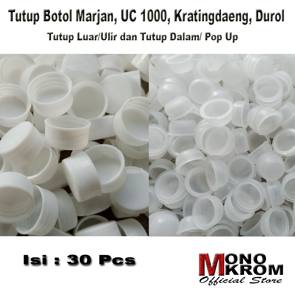 Marjan UC 1000 Bottle Screw Cap ขวดพลาสติก Durol (30 เมล็ด)