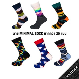 MOTIVE SOCK - ถุงเท้า [MINIMAL] Sport Sock ความยาวระดับหน้าแข้ง ถุงเท้ากีฬา ถุงเท้าวิ่ง บาส ฟุตบอล ออกกำลังกาย ฟรีไซส์