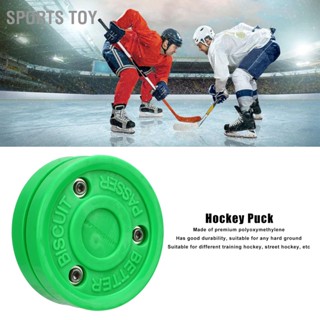 Sports Toy Ice Hockey Puck Polyoxymethylene Green Dryland for Daily Training Roller Skating