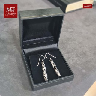 MT ต่างหูเงินแท้ แท่งยาว สไตล์บาหลี แบบห้อย ตะขอเกี่ยว Solid 925 Sterling Silver Earrings (se463) MT Jewelry มณีธารา