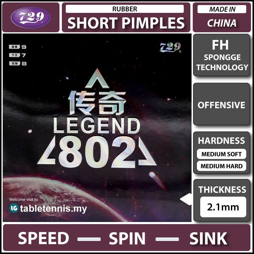 มิตรภาพ 729 802 ตํานาน สิวสั้น พร้อมฟองน้ํา ยางปิงปอง เก็ทาห์ ปิงปอง