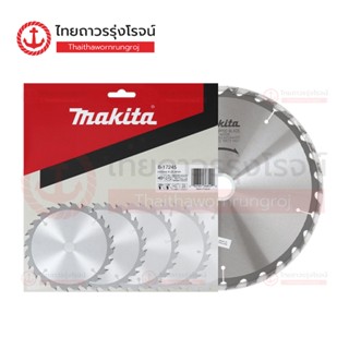 MAKITA ใบเลื่อยวงเดือนตัดไม้ 10x30ฟัน (255mm) รู25.4 หนา2.8mm รุ่น B-17245 |ใบ| TTR Store