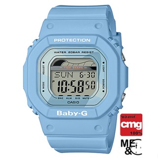 CASIO BABY-G BLX-560-2DR ของแท้ ประกันศูนย์ CMG