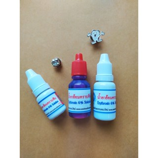 Eythrosin 6% Solution น้ำยาย้อมคราบฟัน ย้อมคราบพลัค