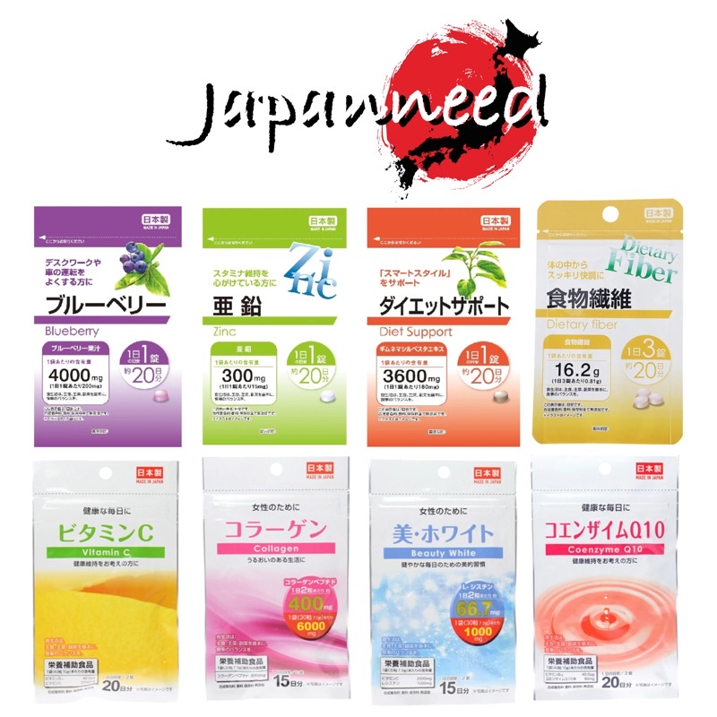 Daiso Vitamin (Supplement) Beauty White / Collagen / Soy Bean / Diet / Fiber / Hyaluron ไดโซะ วิตามิน ญี่ปุ่น