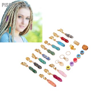 Pisces317 Dreadlocks Hair Jewelry Different Colors Shapes Braid Rings Coils for Decoration