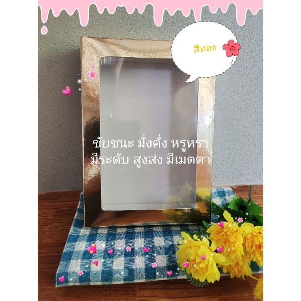 พวงมาลัยผ้าขาวม้า  ของขวัญของขวัญปีใหม่  #ของขวัญวันแม่ #ของที่ระลึกงานเกษียณ#ของรับไหว้#ของชำร่วย