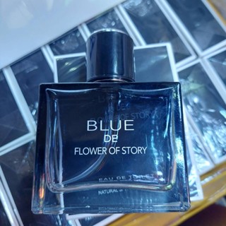 น้ำหอมผู้ชาย น้ำหอมนำเข้า น้ำหอมติดทนนาน น้ำหอมราคาถูก น้ำหอมกลิ่น Bleu De Chanal น้ำหอม ขนาด 50 ml