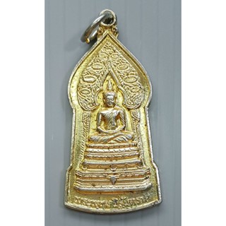 เหรียญ พระพุทธนิรันตราย วัดราชบพิตรฯ กรุงเทพฯ พ.ศ.2537 เนื้อทองแดงกะไหล่ทอง