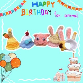 หมวกสัตว์เลี้ยง  แกสบี้/กระต่าย หมวกวันเกิด🎂🎂