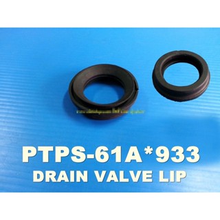 อะไหล่แท้ศูนย์/ยางกันน้ำรั่วใต้ท่อน้ำล้นเครื่องซักผ้าฮิตาชิ/DRAIN VALVE LIP (V2)/Hitachi/PTPS-61A*933