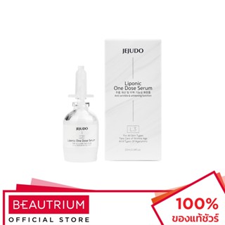 JEJUDO Liponic One Dose Serum เซรั่ม 10ml