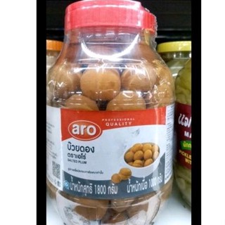 ecook บ๊วยดอง ตรา aro salted plum 1800g