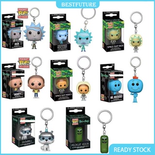 พวงกุญแจ จี้แตงกวา Funko Pop Rick and Morty อุปกรณ์เสริม สําหรับตกแต่งรถยนต์