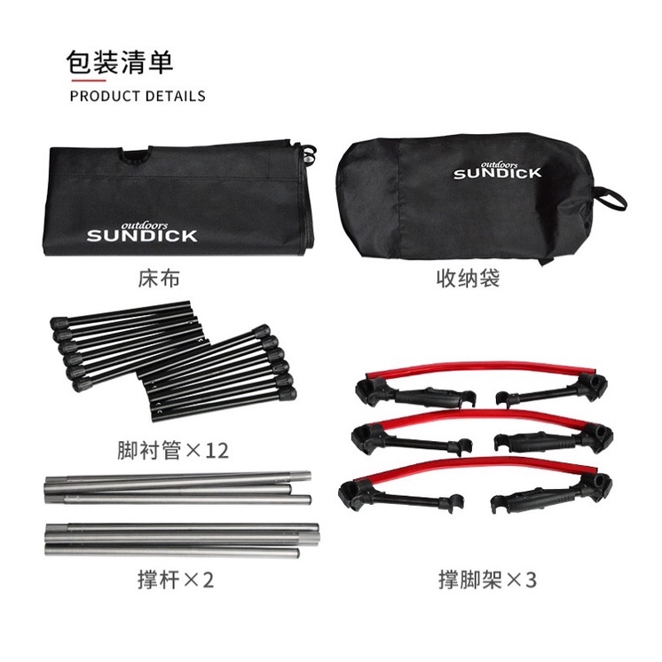 รุ่นใหม่sundick ultralight camping รุ่นใหม่ เตียงสนามพับได้ ที่นอน ...