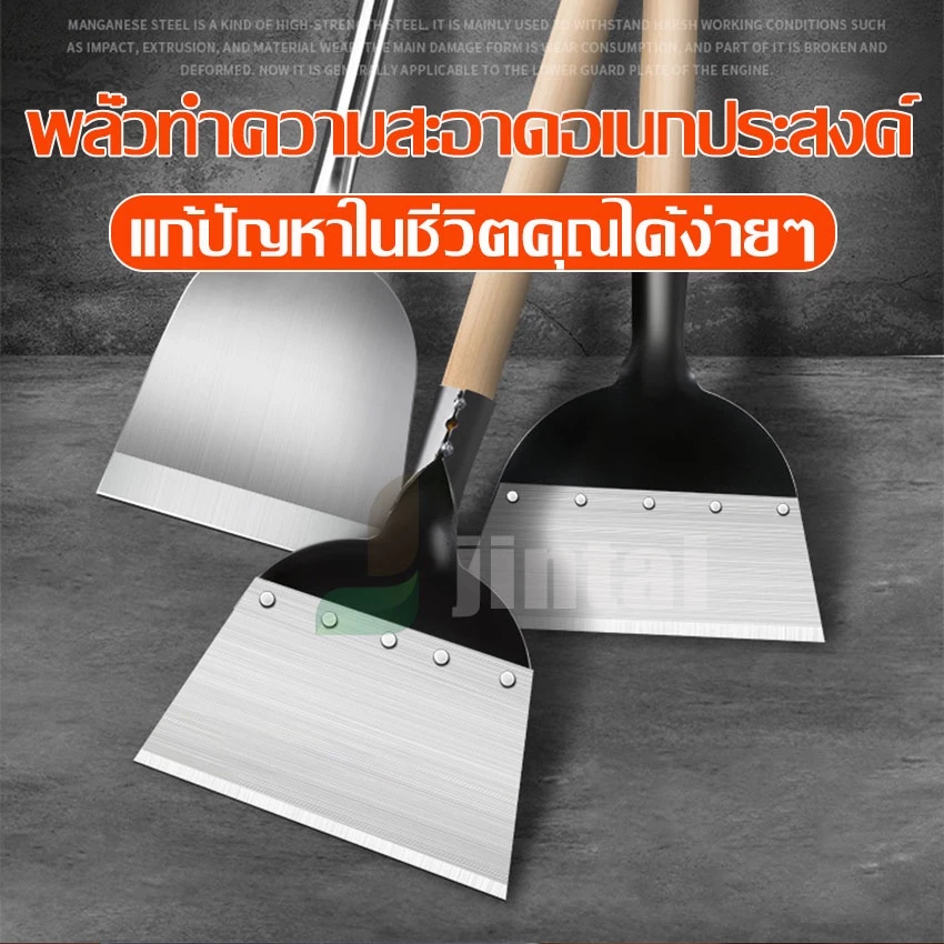 พลั่วขุดดิน เสียมหน้าแบน เครื่องมือการเกษตร thumbnail 3