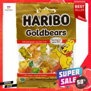 ฮาริโบ้ โกลด์แบร์ส กลิ่นผลไม้รวมรูปหมี 30 ก.Haribo Gold Bears, Mixed Fruit Flavor, Bear Shape, 30 g.