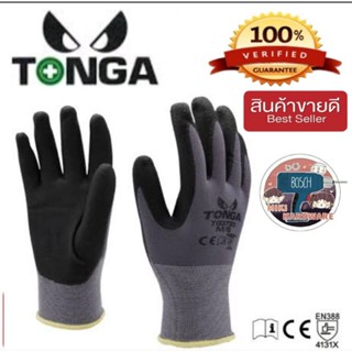 TONGA TG370G ถุงมือไนล่อน เคลือบยางไนไตรสีดำที่ฝ่ามือ มีทุกขนาดไซส์