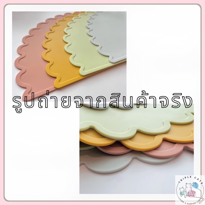 แผ่นรองซิลิโคน  แผ่นรองชามอาหารสัตว์เลี้ยง รูปที่ 2