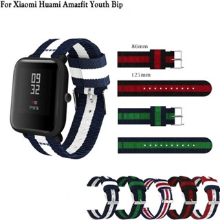 สายนาฬิกาข้อมือไนล่อนสําหรับ Amazfit Bip Lite/GTS 3/GTS 2 mini/GTS 4 mini 20 มม .