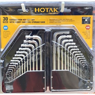 ชุดประแจหกเหลี่ยม ประแจ 30ตัว/ชิ้น Hotak Hex Key Set 30in1 ประแจ ไขควง กุญแจหกเหลี่ยม แบบยาวและสั้น