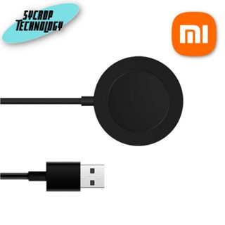 ที่ชาร์จสำหรับ Xiaomi Watch S1 Charging Dock ของแท้ สินค้าศูนย์ เช็คสินค้าก่อนสั่งซื้อ