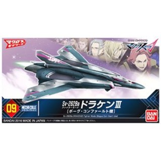 (เหลือ1ชิ้น) 4549660075875 09 Sv-262Ba Draken III Fighter Mode (Bogue Con-Vaart Custom) 500yen