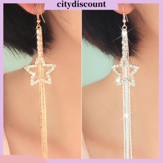 &lt;citydiscount&gt;  ต่างหู โซ่ ทรงเส้น Tassels แบบตะขอห้อย สำหรับสตรี