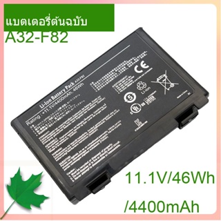 Genuine  Battery A32-F82 11.1V For A32-F52 F52 K40A K50IJ K50 K51 K50AB k40IN K50ID K50IJ K40K50IN K60 K61 K70 K70AB