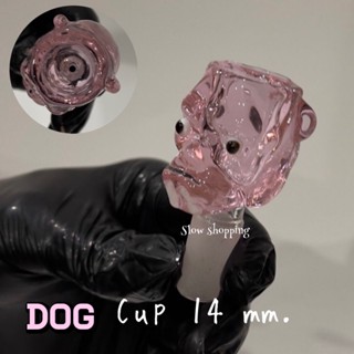 DOG cup 14 mm ส่งจากไทย