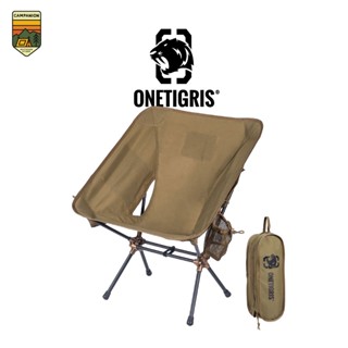 Upgraded!! Portable Camping Chair 04 CB สีน้ำตาล รุ่นเตี้ย เก้าอี้เฟรมอัลลอย  รับน้ำหนัก 300 Kg. (CE-ZDY04-CB)