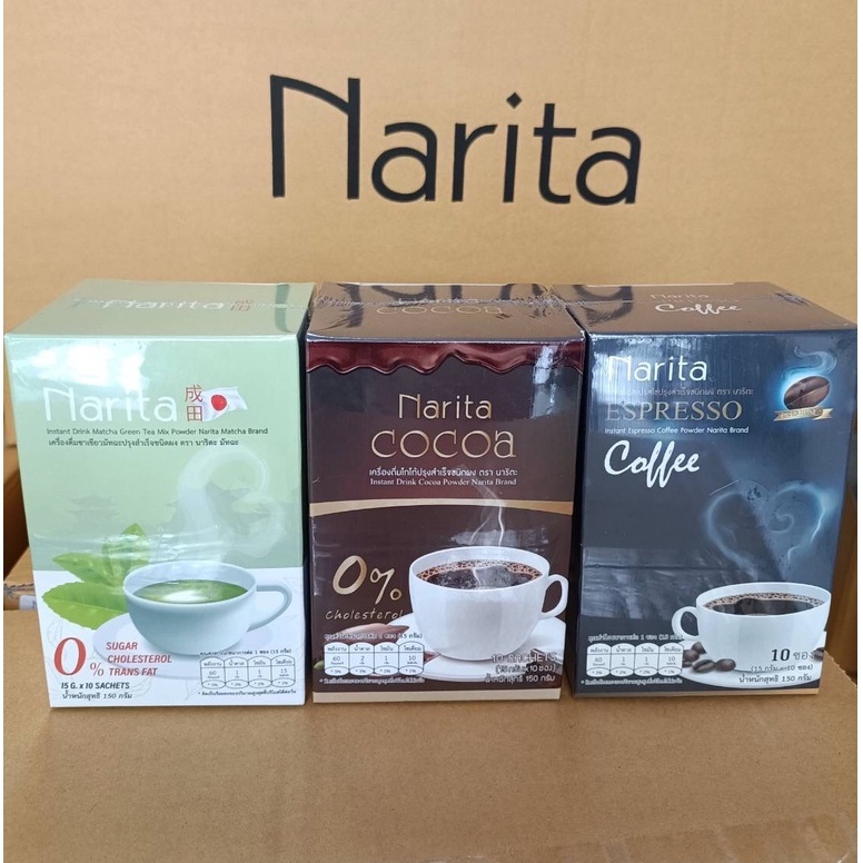 Narita - กาแฟนาริตะ โกโก้นาริตะ ชาเขียวนาริตะ ผู้ใหญ่บ้านฟินแลนด์