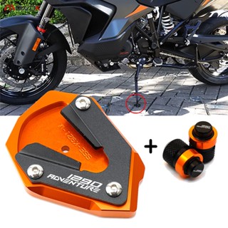 MOW สำหรับ KTM 1290 SUPER ADVENTURE S 1290 SAS 2021 2022 V6 Caps Kickstand ขาตั้งแผ่นรองขาตั้ง