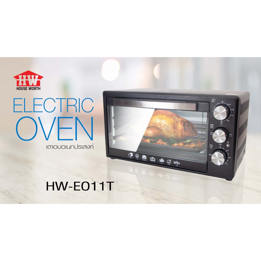 HOUSE WORTH เตาอบ ขนาด 60 ลิตร รุ่น HW-EO11T เตาอบขนม เตาอบอาหาร ตู้อบ เตาไฟฟ้า