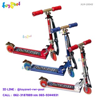 Toyznet สกู๊ตเตอร์ 2 ล้อ ไฟ-โช๊ค-สายสะพาย-เบรคหลัง-กริ่ง รุ่น XLM-2004S